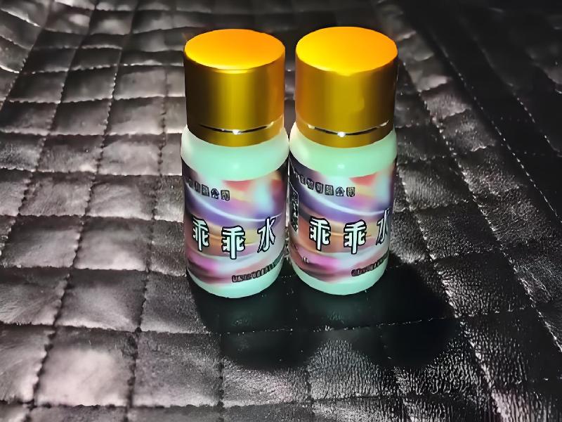 女士专用红蜘蛛8093-o0型号